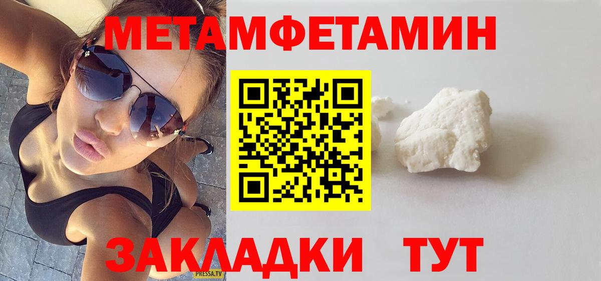это формула  Вход с VPN  Кизилюрт  АМФЕТАМИН  Amphetamine 98%  Amphetamine 