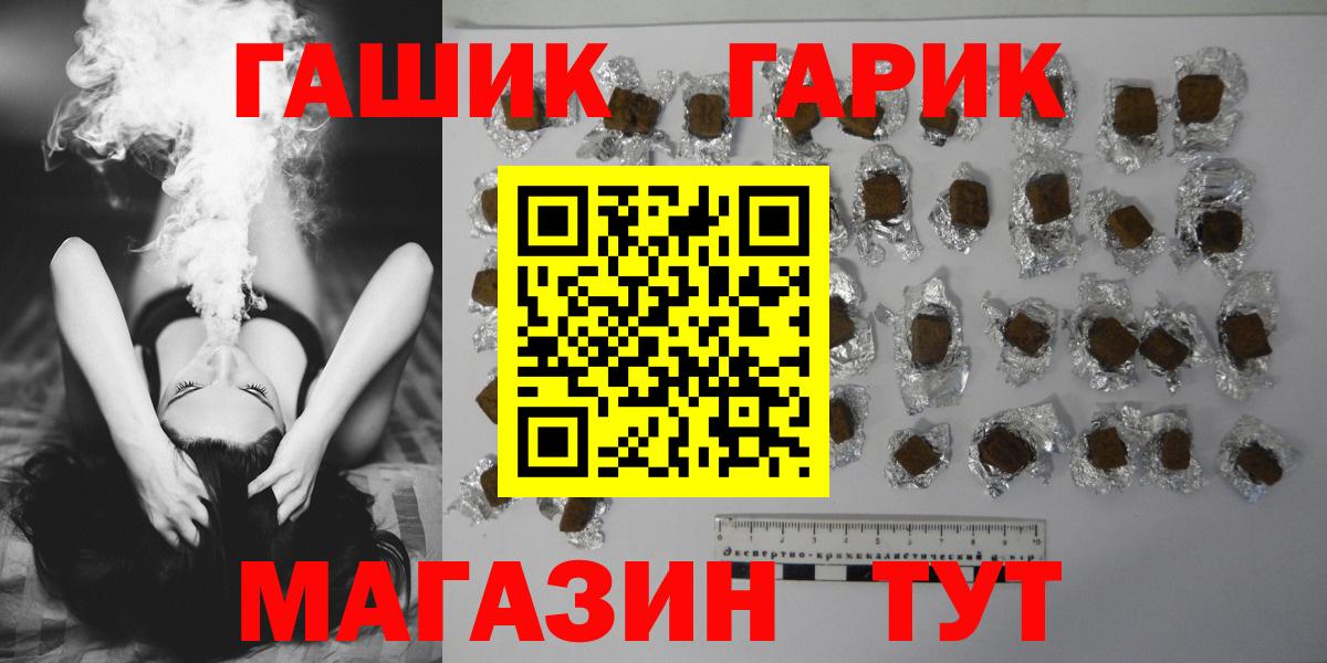 ГАШ VHQ Кизилюрт