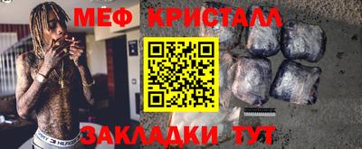 сатива Краснодар