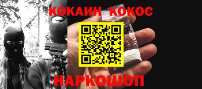метадон Краснокаменск