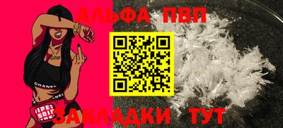 сатива Краснодар