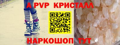 метадон Краснокаменск