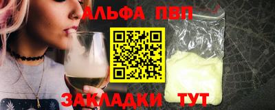 сатива Краснодар