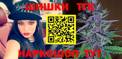 сатива Краснодар