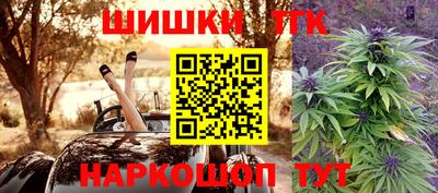 сатива Краснодар