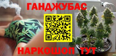 метадон Краснокаменск