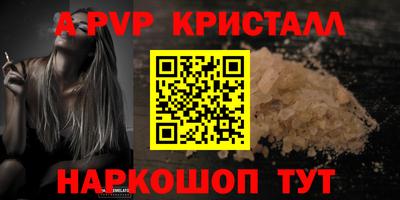 метадон Краснокаменск