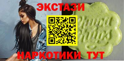 метадон Краснокаменск