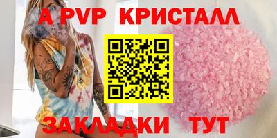 сатива Краснодар