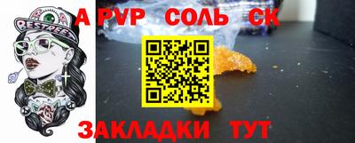 метадон Краснокаменск