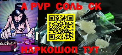 герыч Краснознаменск
