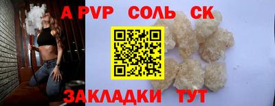 герыч Краснознаменск