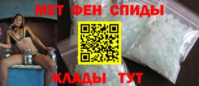 метадон Краснокаменск