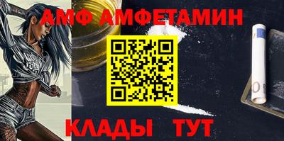 метадон Краснокаменск