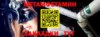 метадон Краснокаменск