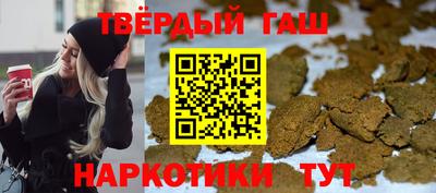 метадон Краснокаменск