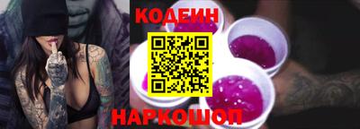 метадон Краснокаменск