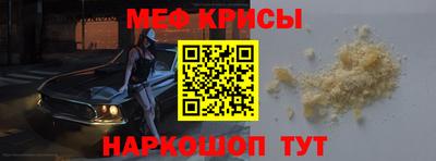 герыч Краснознаменск