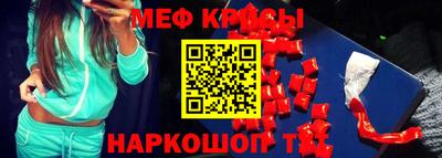 герыч Краснознаменск