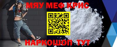 сатива Краснодар