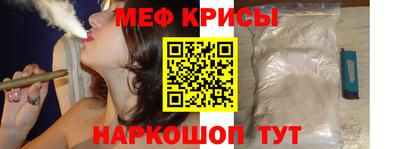 метадон Краснокаменск