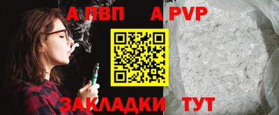сатива Краснодар