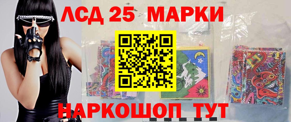 LSD-25 экстази кислота  Вход с VPN  Кизилюрт  Лсд 25 экстази ecstasy 