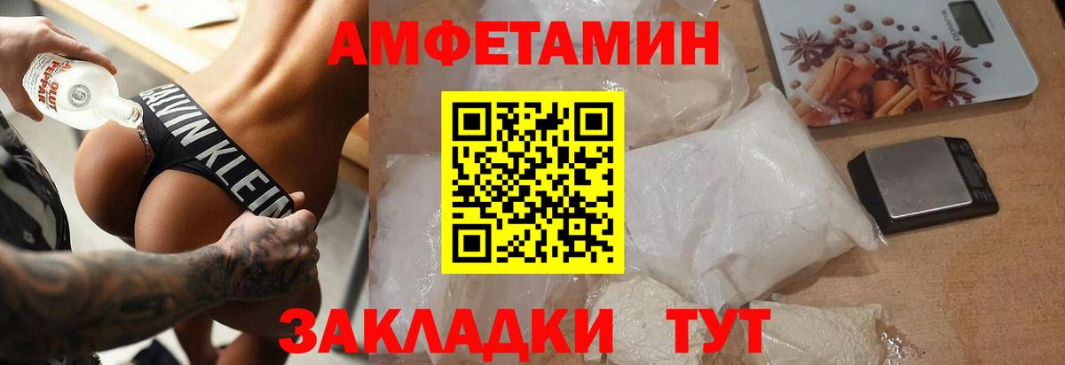 Гашиш  Кизилюрт  МДМА  Вход с VPN  Меф МЯУ МЯУ кристаллы  COCAIN  МАРИХУАНА 