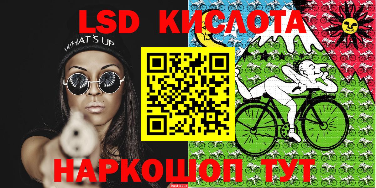 Марки N-bome 1500мкг Кизилюрт