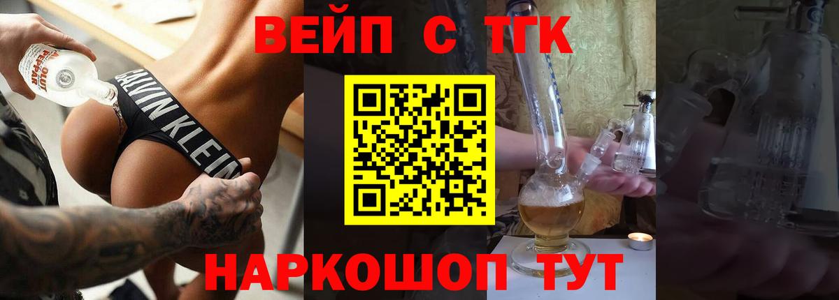 Гашиш Кизилюрт