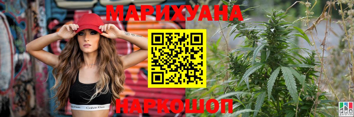 Шишки марихуана LSD WEED  Вход с VPN  Бошки марихуана OG Kush  Кизилюрт 